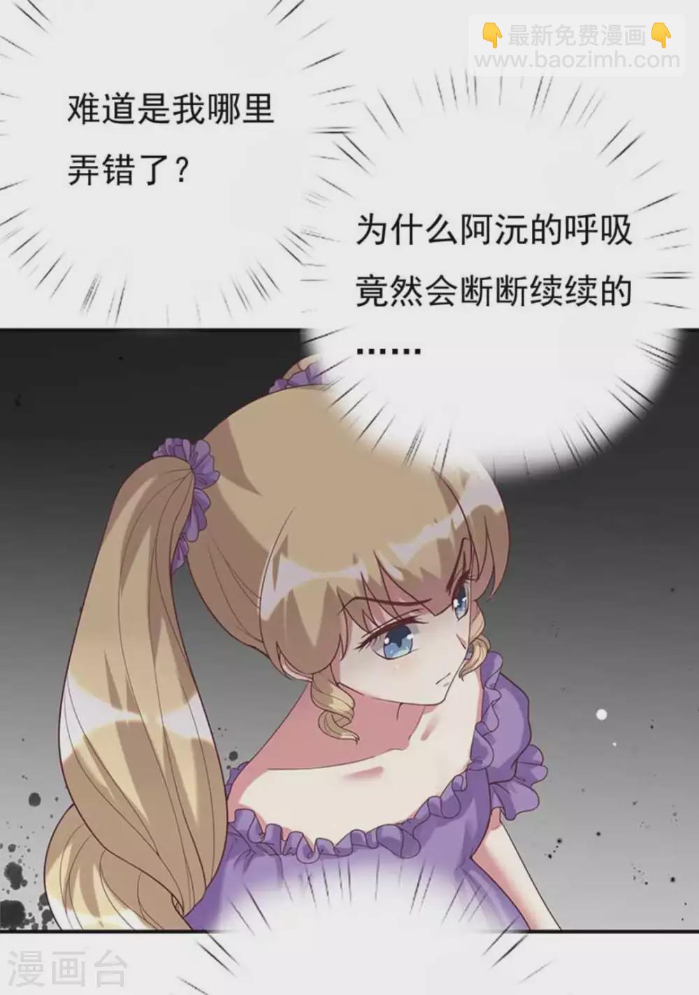 第19话6