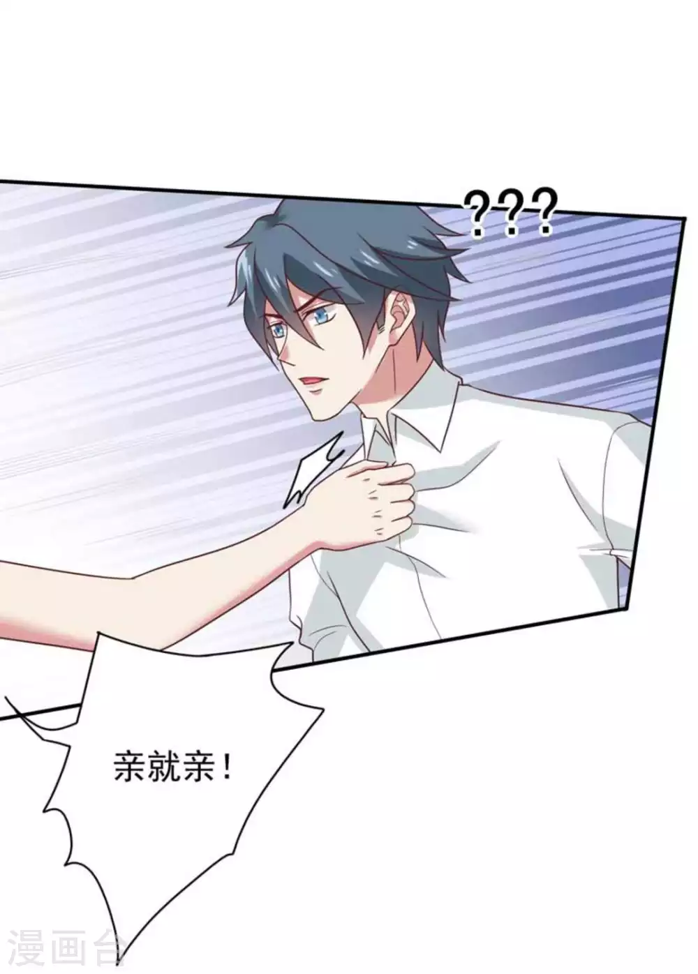 第38话20