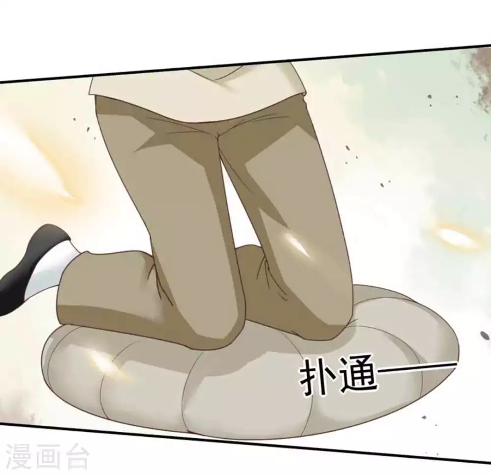 第29话7