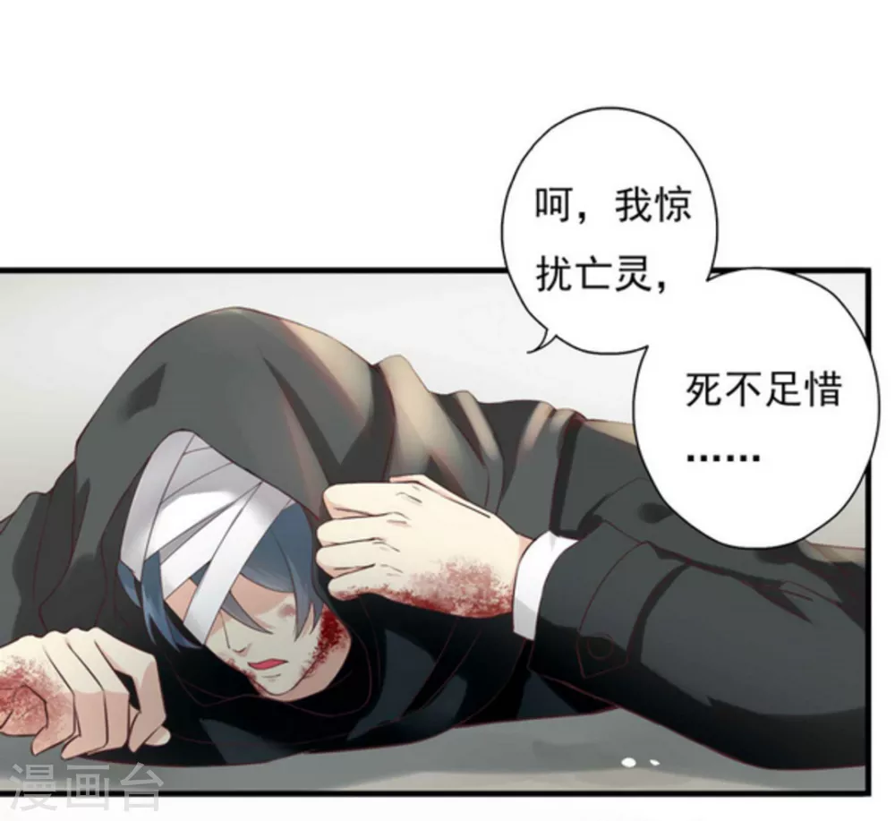 第1话27
