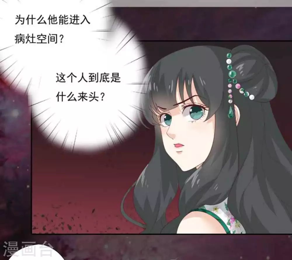 第3话7