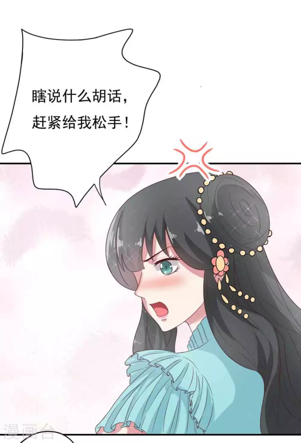 第35话13