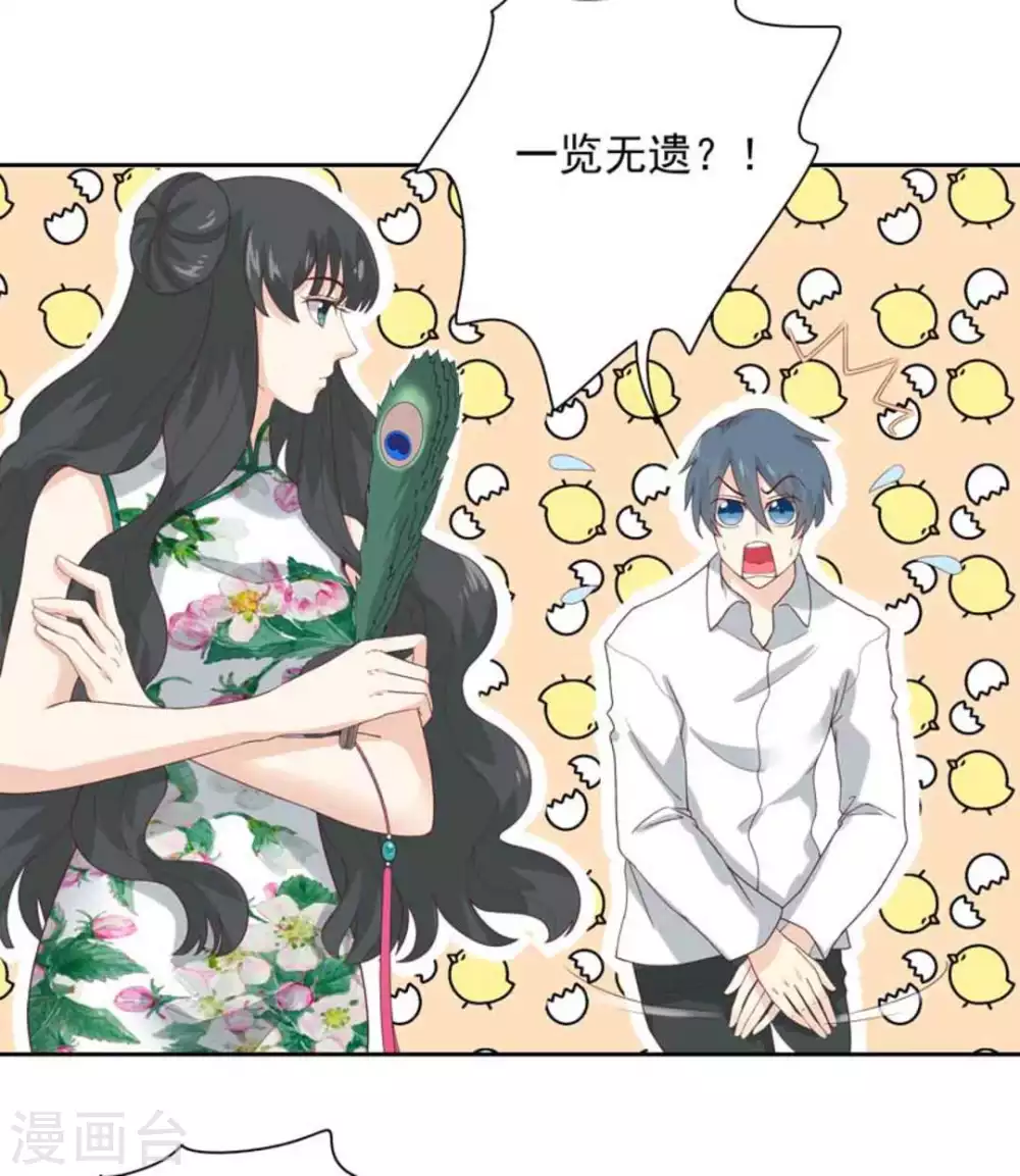 第3话12