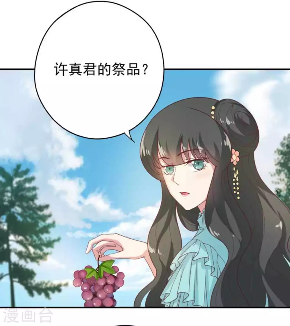 第34话17
