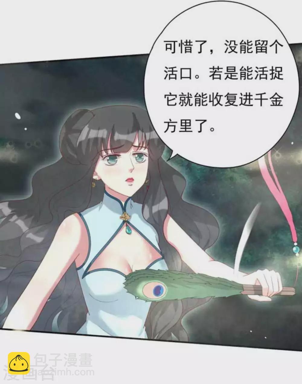 第13话15