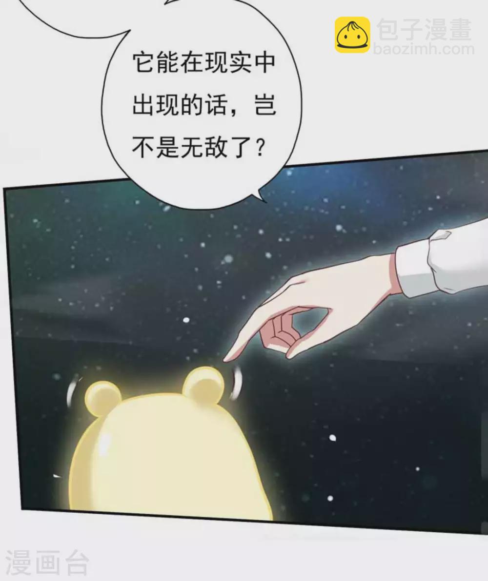 第37话19