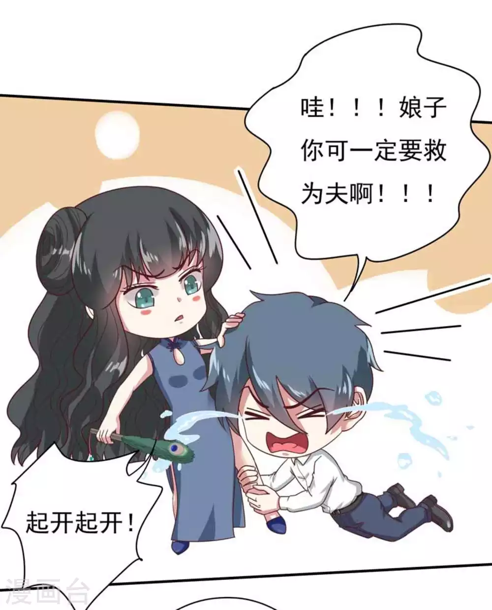 第24话11
