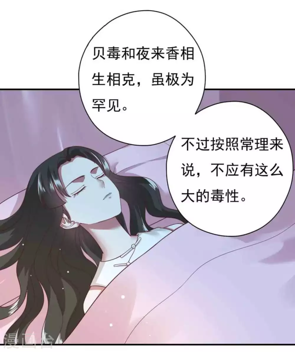 第24话4