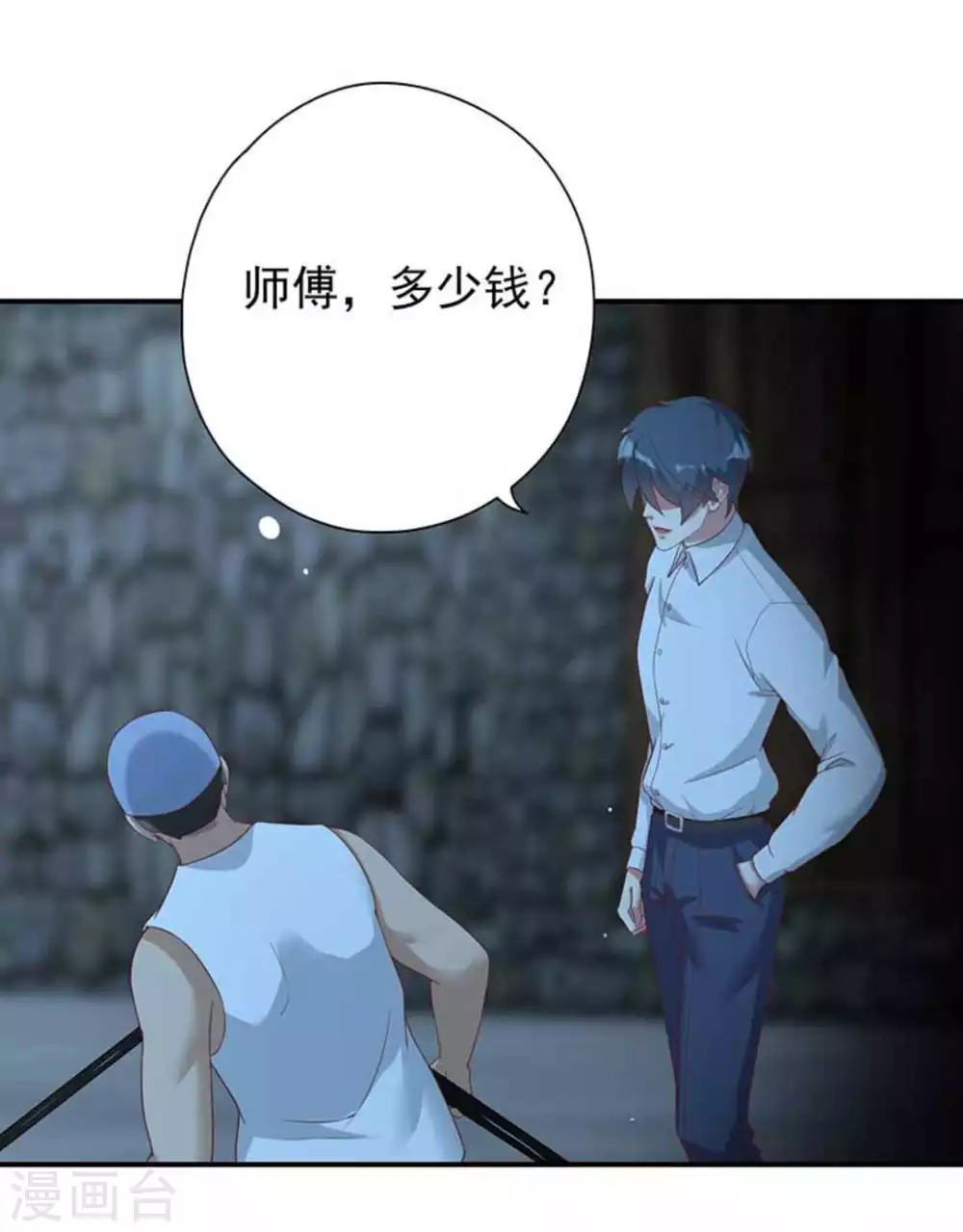 第19话19