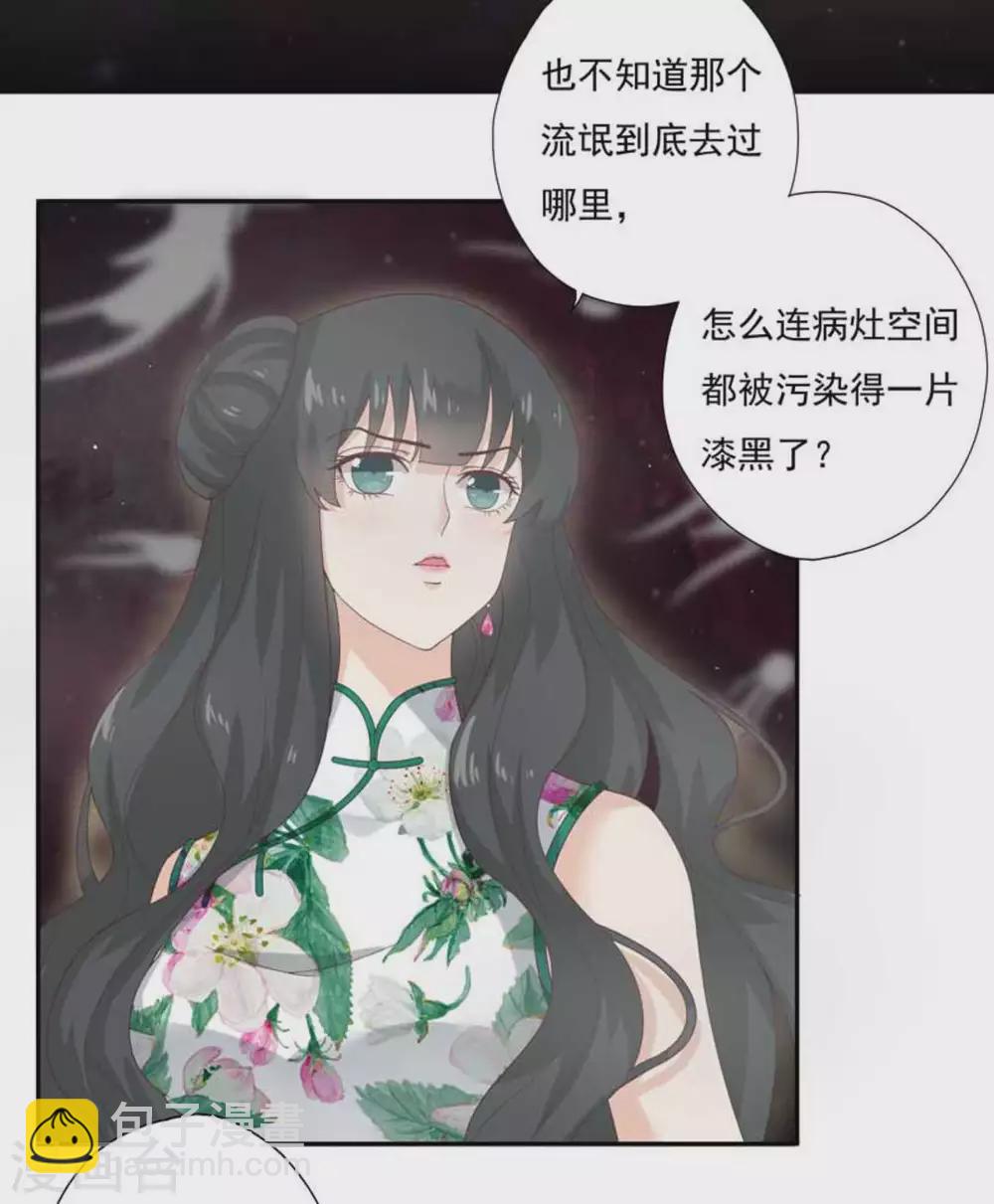 第3话2
