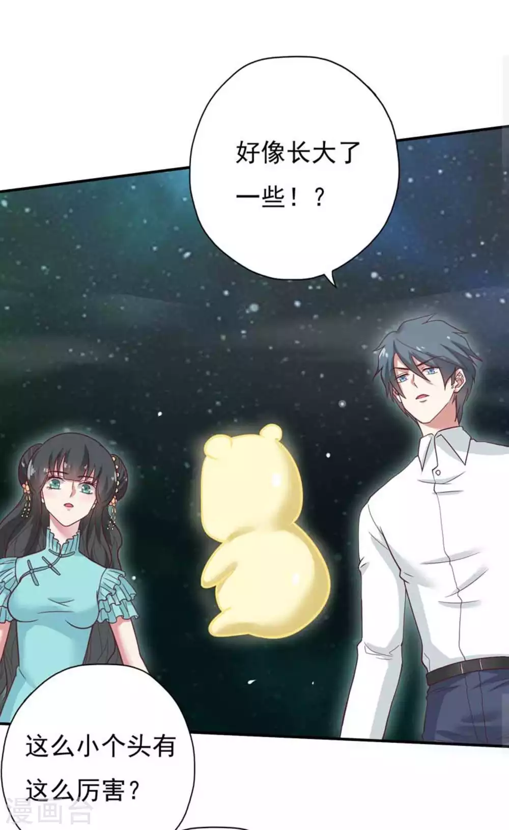 第37话18