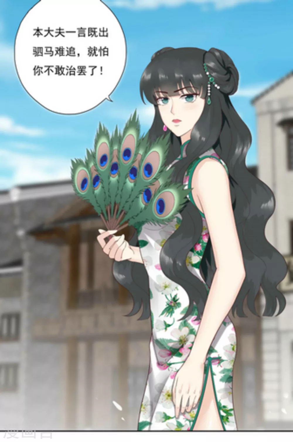 第1话58