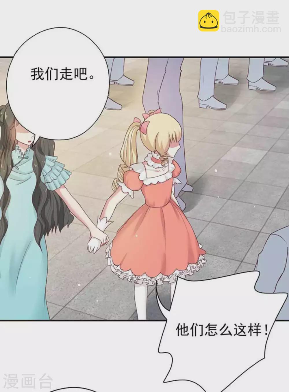 第41话9