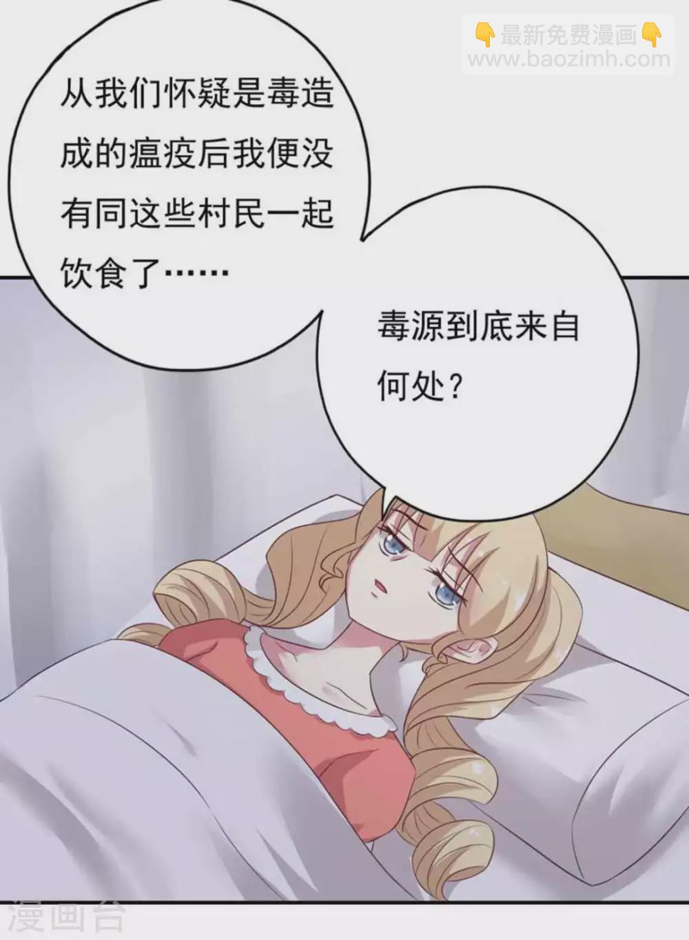 第34话4