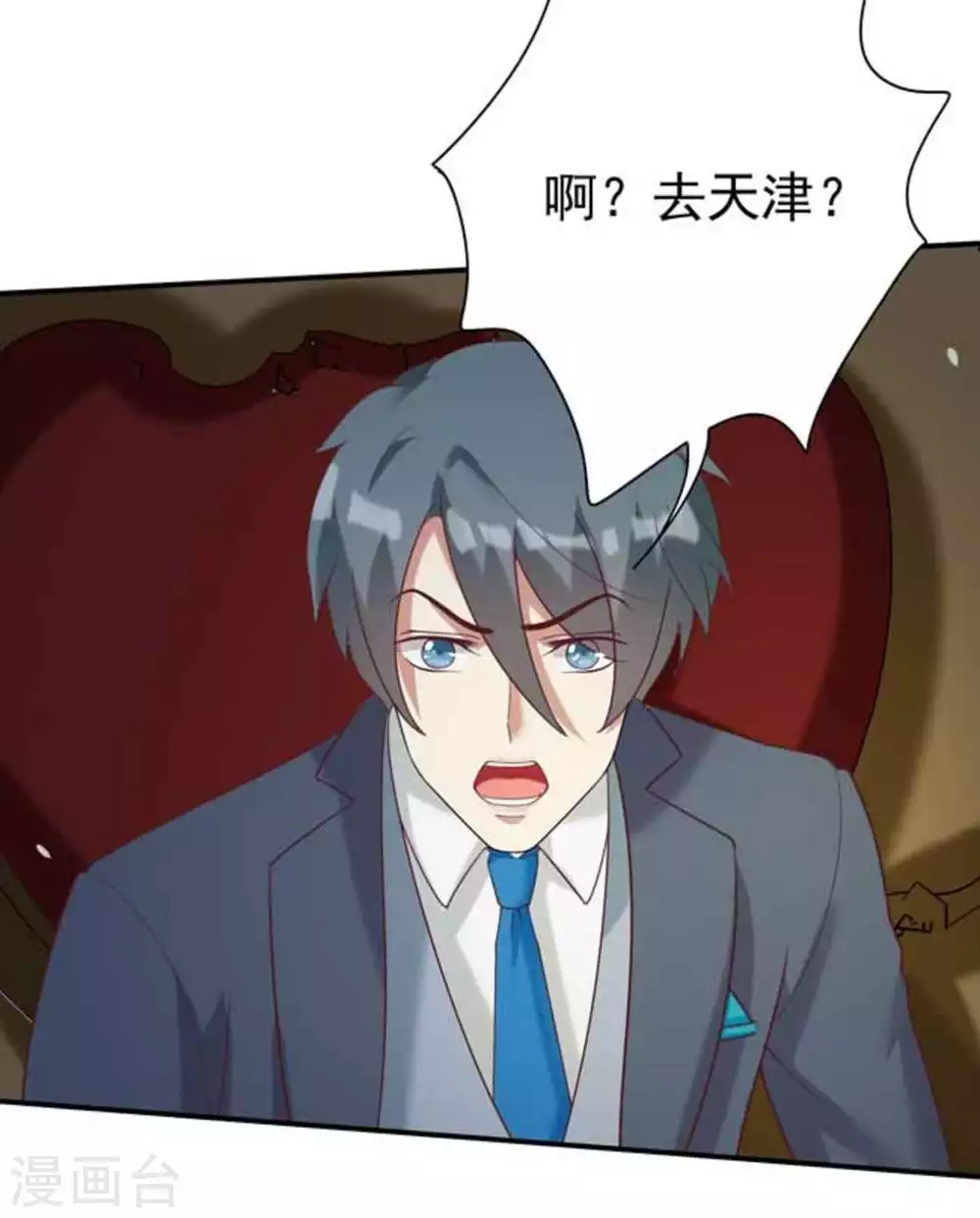 第14话16