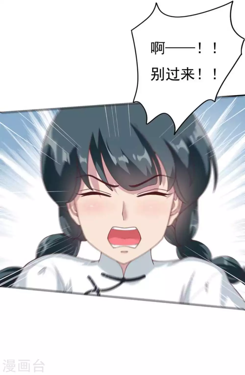 第8话32