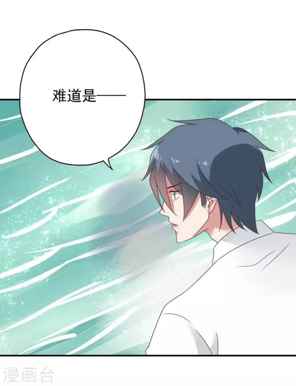 第35话23