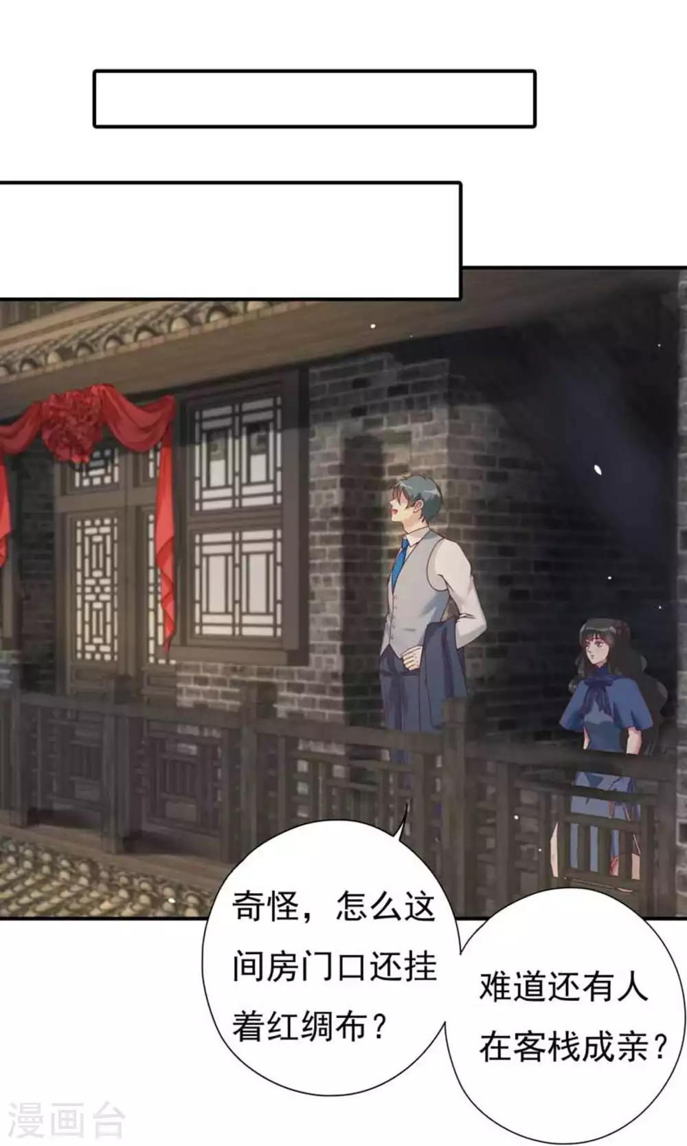 第16话17