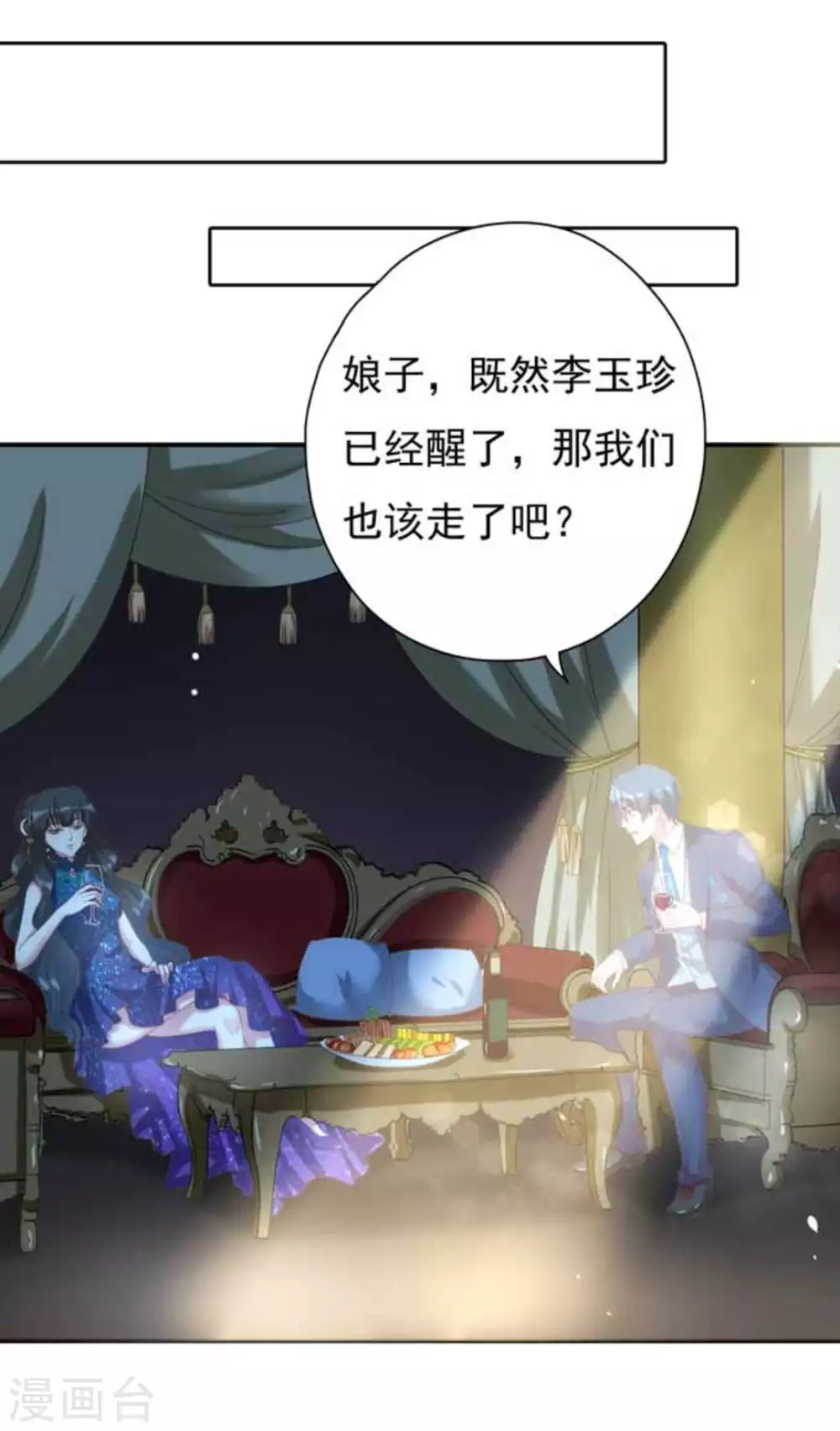 第14话1