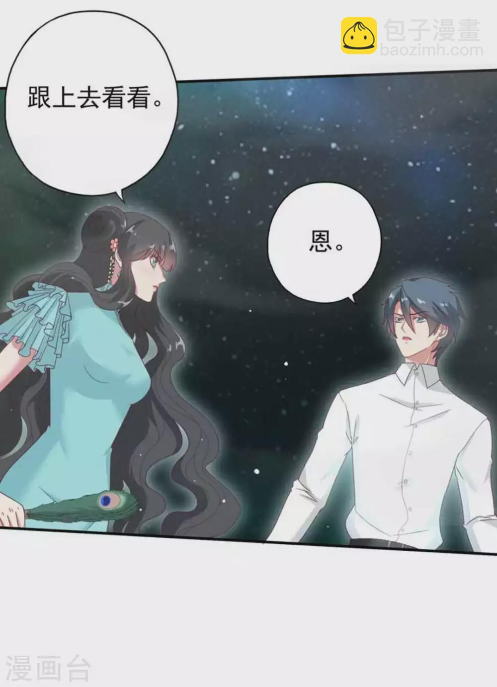 第36话27