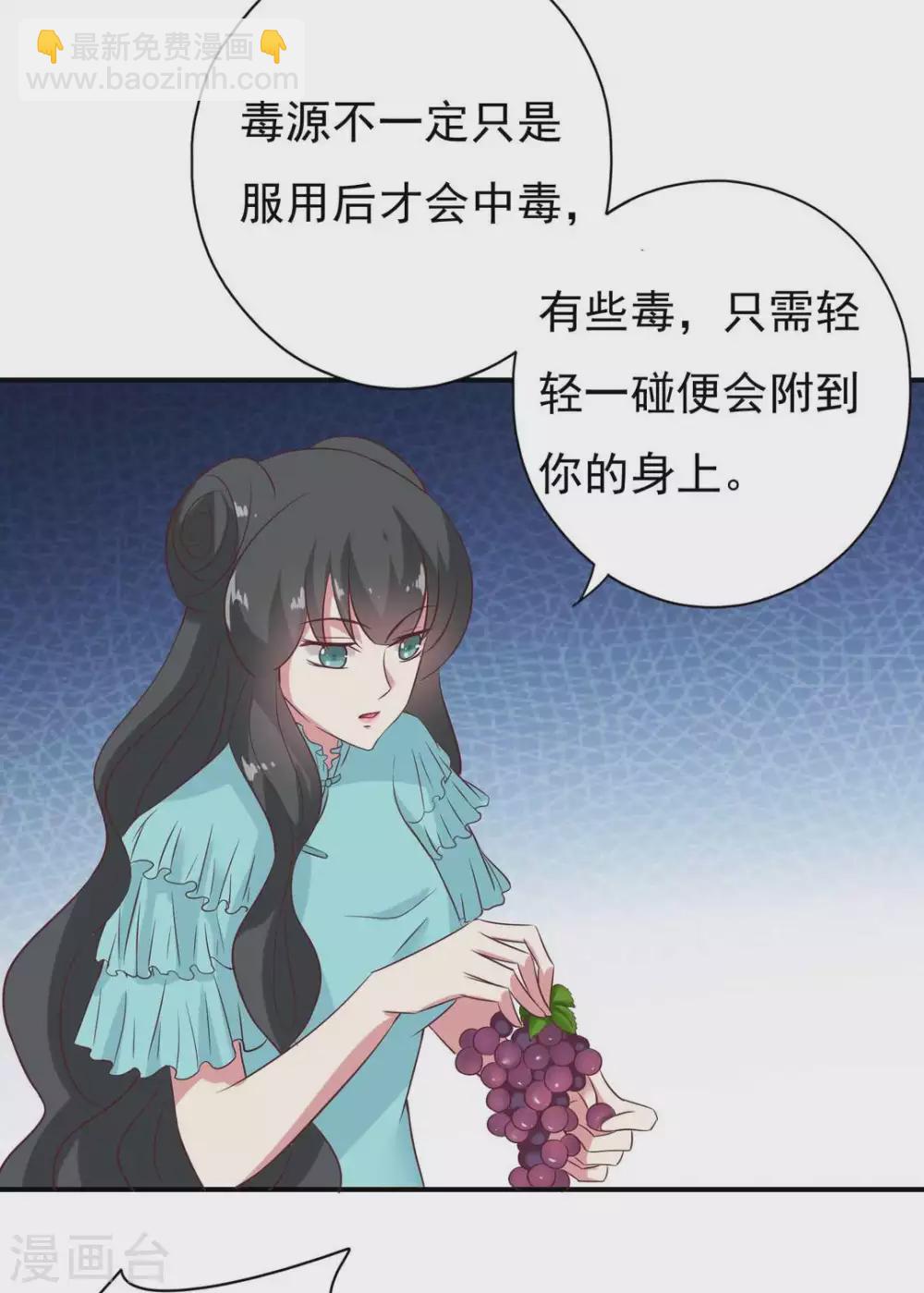 第34话14