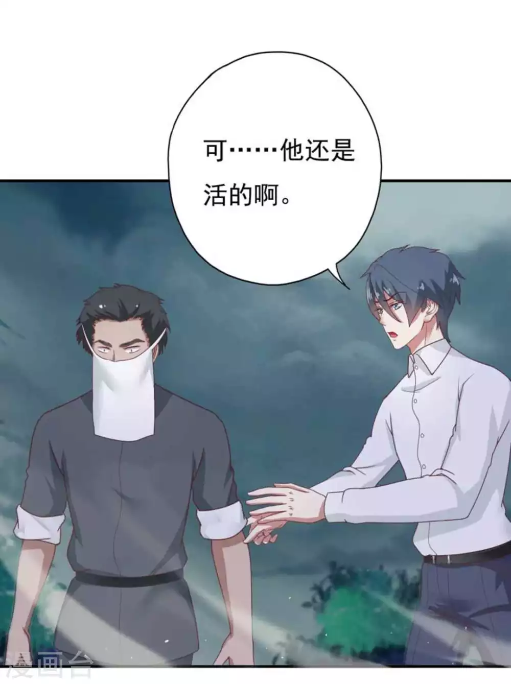 第30话17