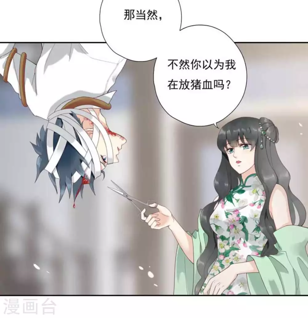 第2话3