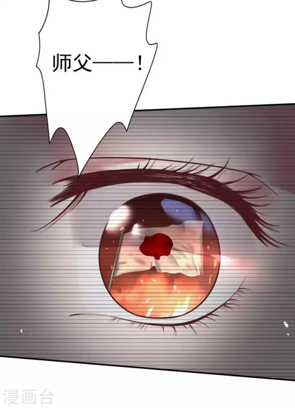 第14话13