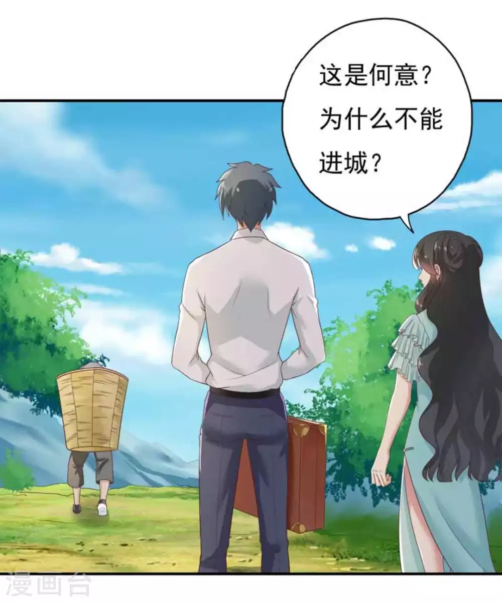 第28话5
