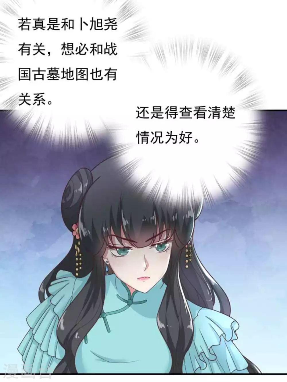 第29话2