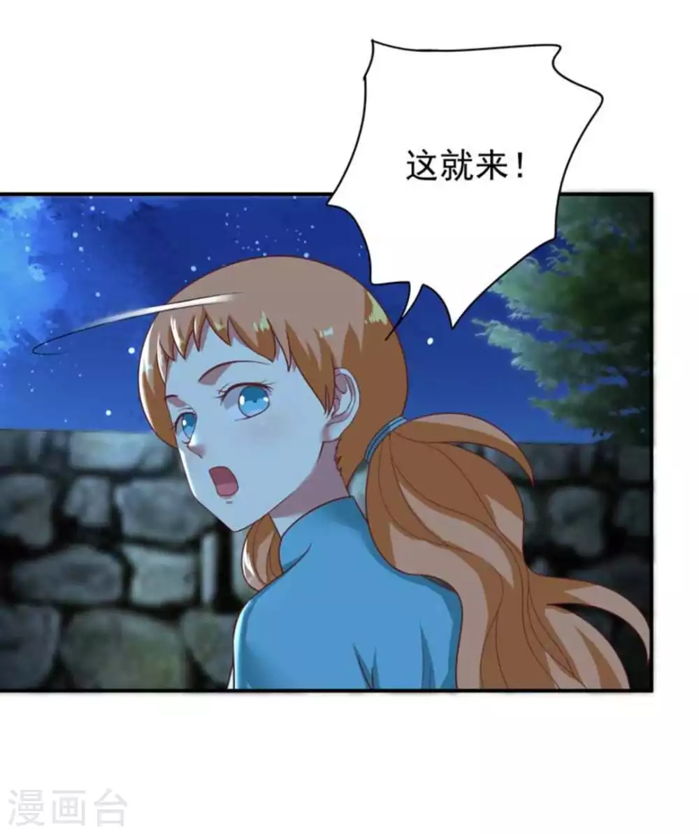 第22话6