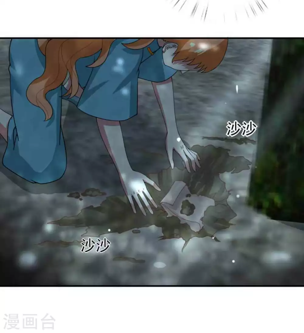 第21话16