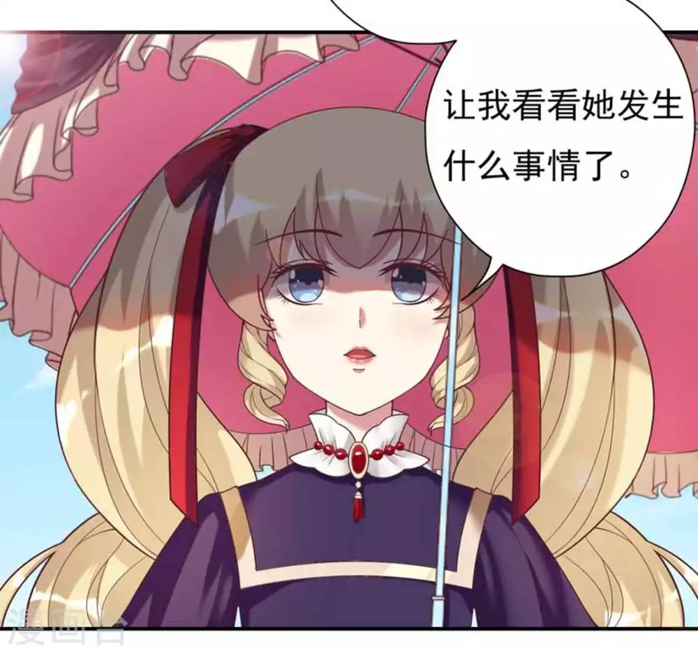第15话18