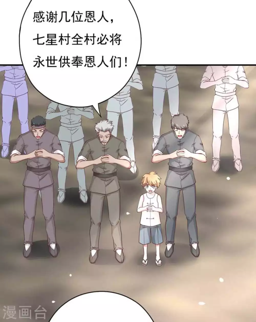 第39话16