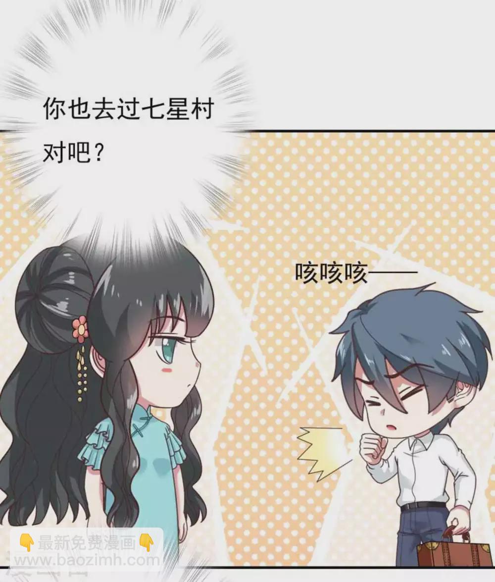 第29话1
