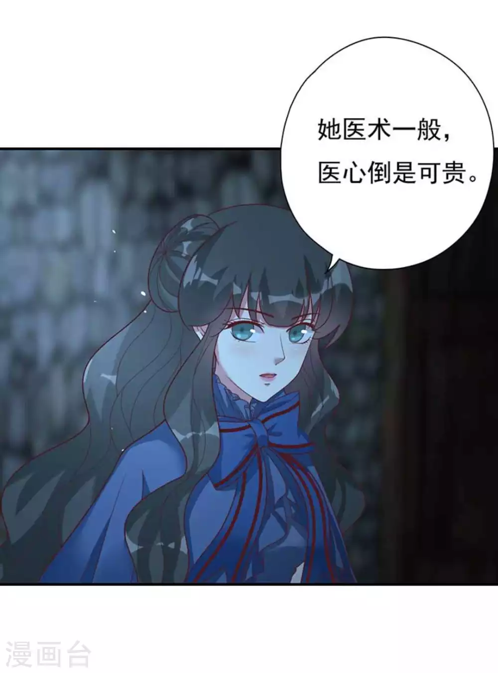 第19话18