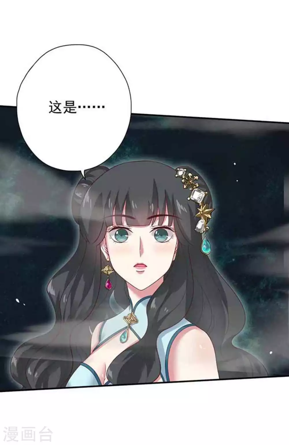 第11话1