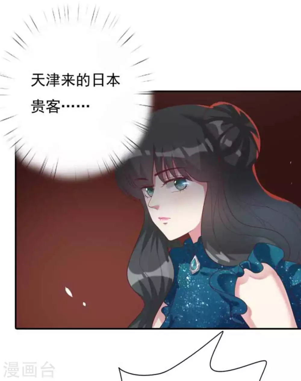 第14话11