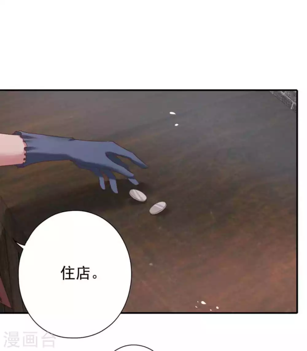 第16话10