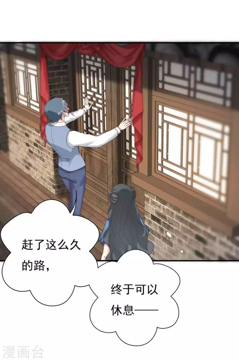 第16话18