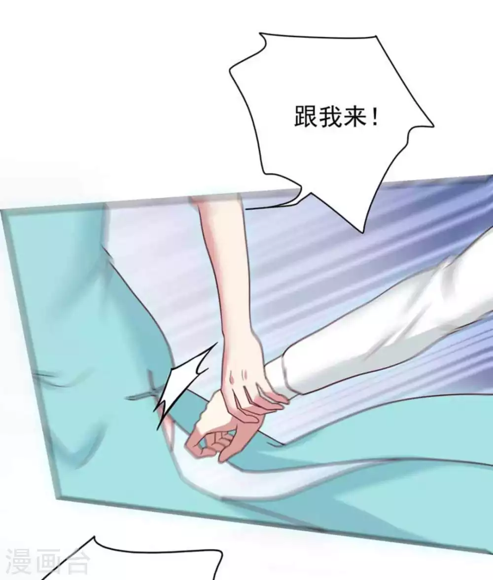第38话3
