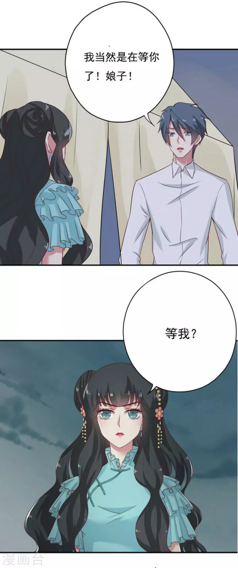 第44话12
