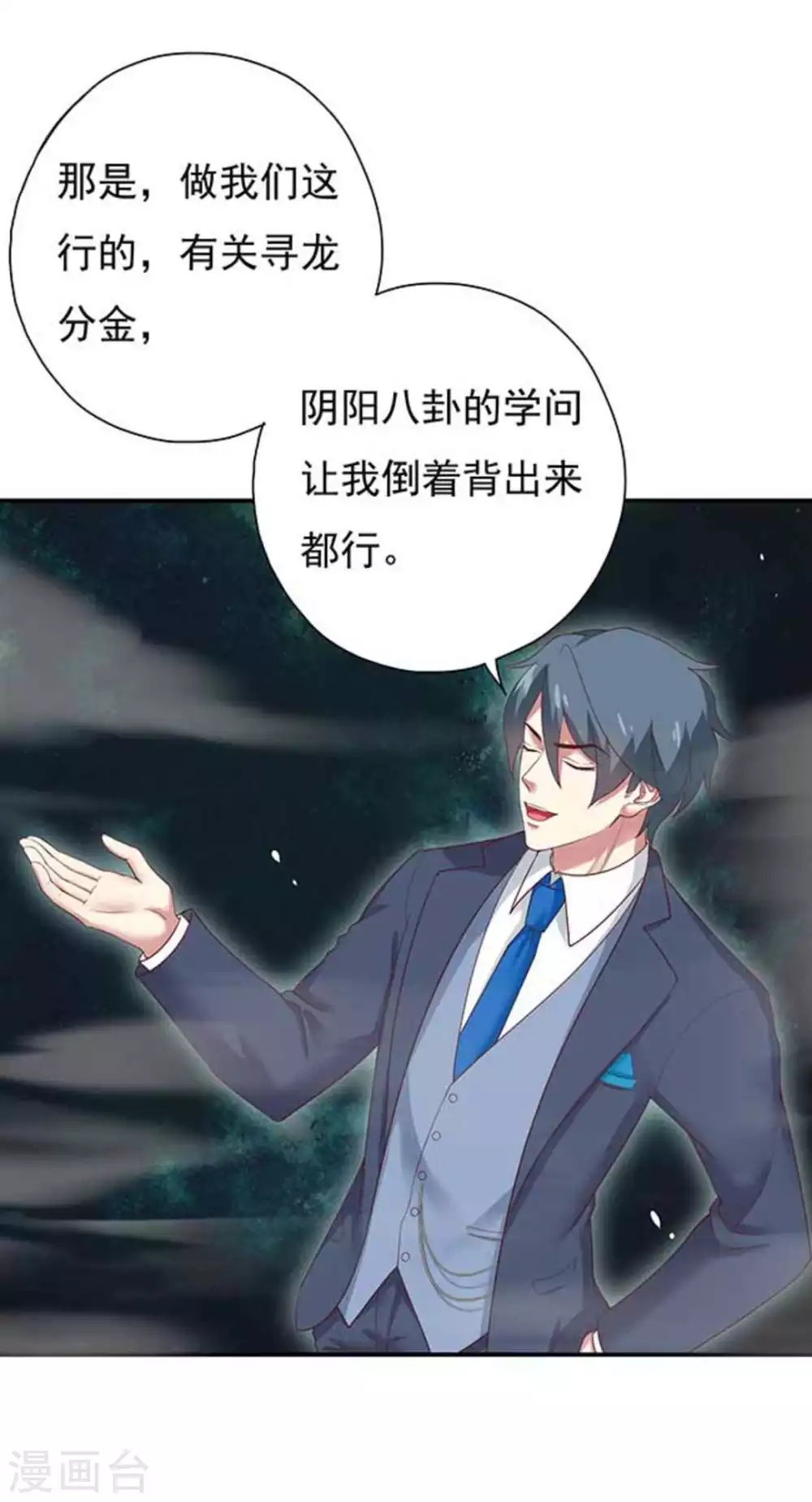 第11话5