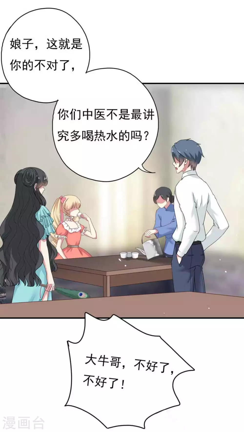 第31话19