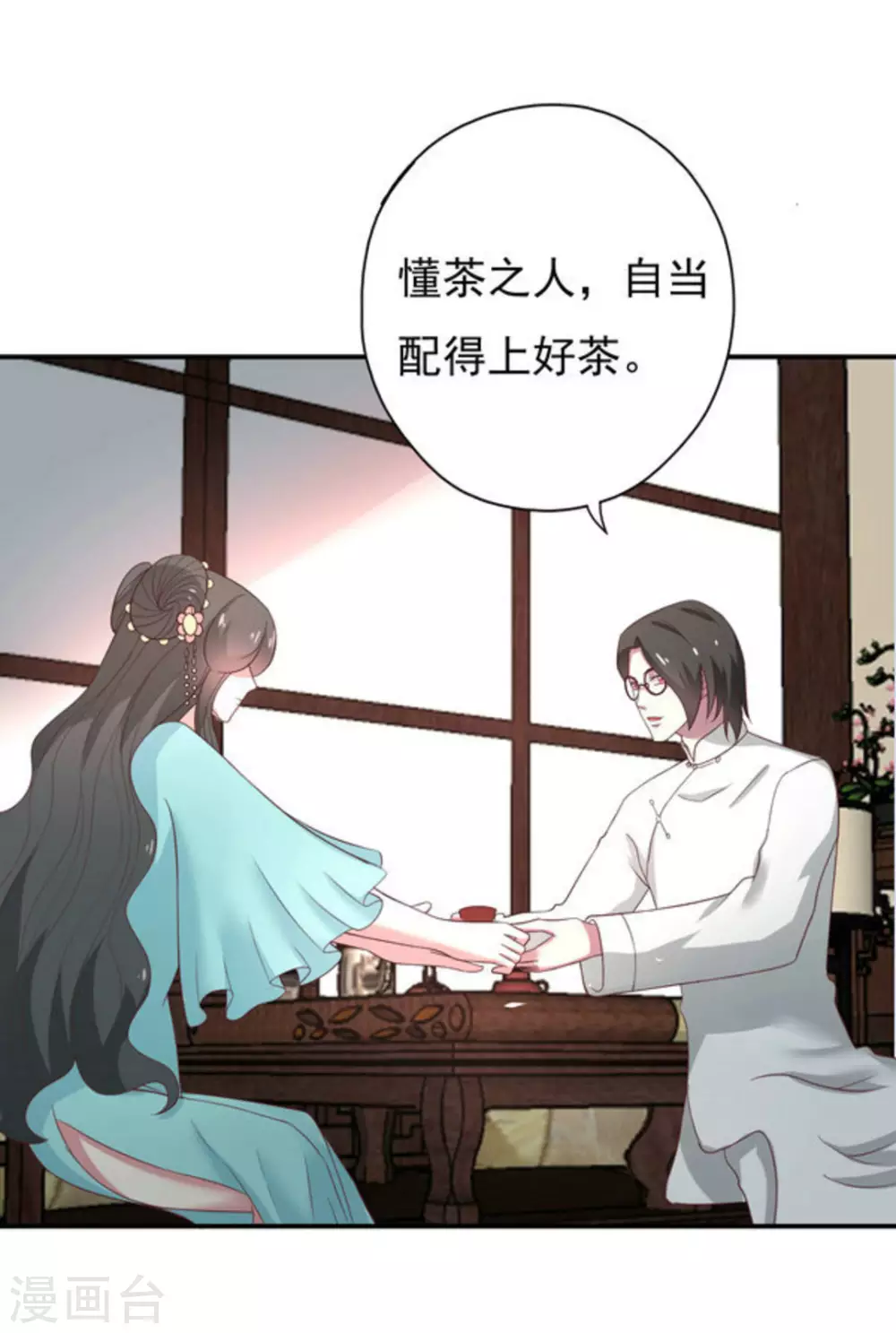 第43话3