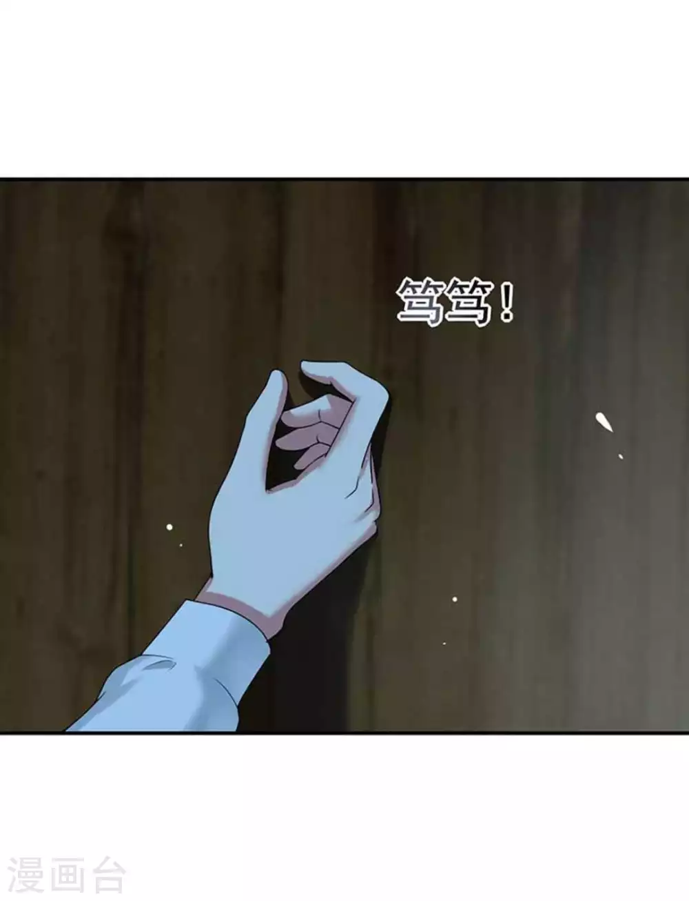 第19话23