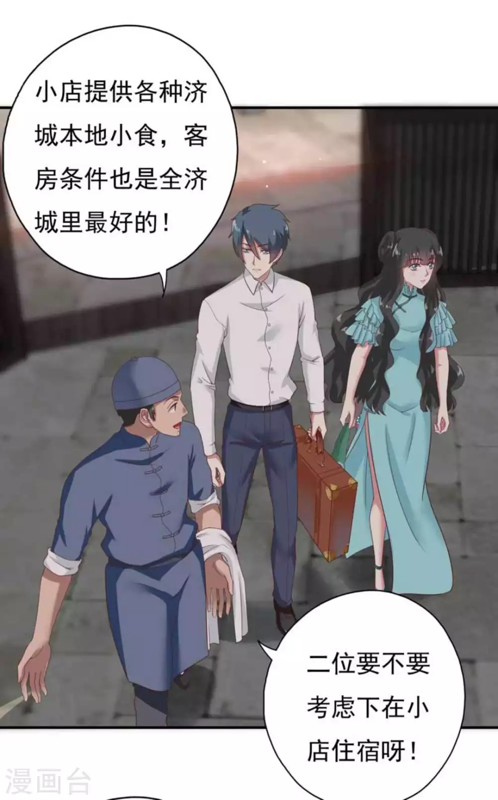 第28话12