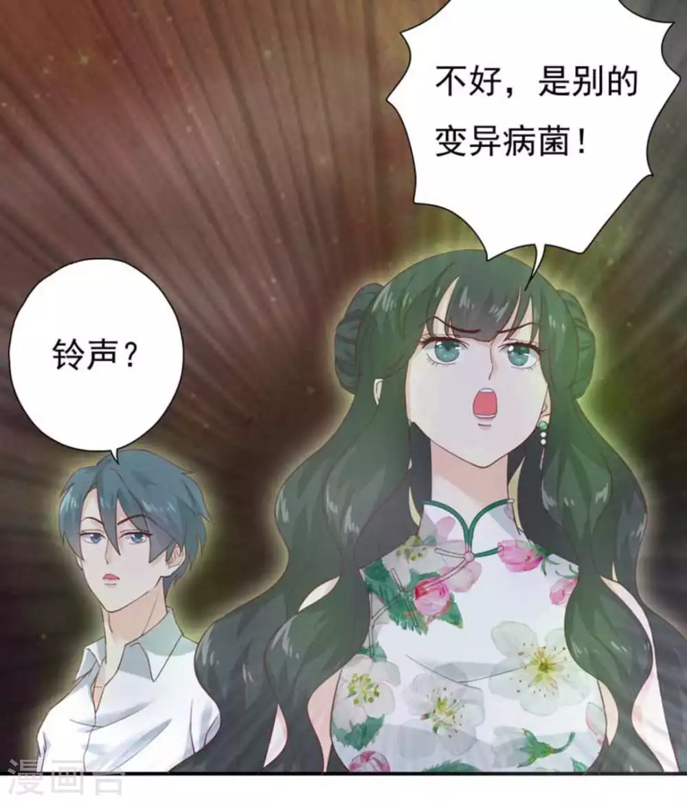 第4话17