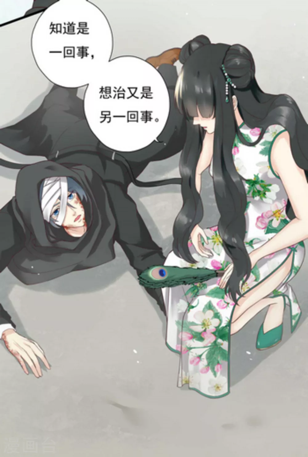 第1话38