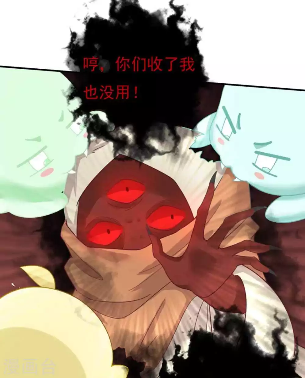 第5话12